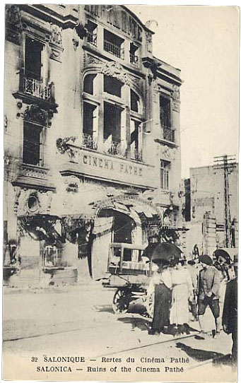 Αίθουσα Ολύμπια-Μέγας Κινηματογράφος Αδελφών Πατέ