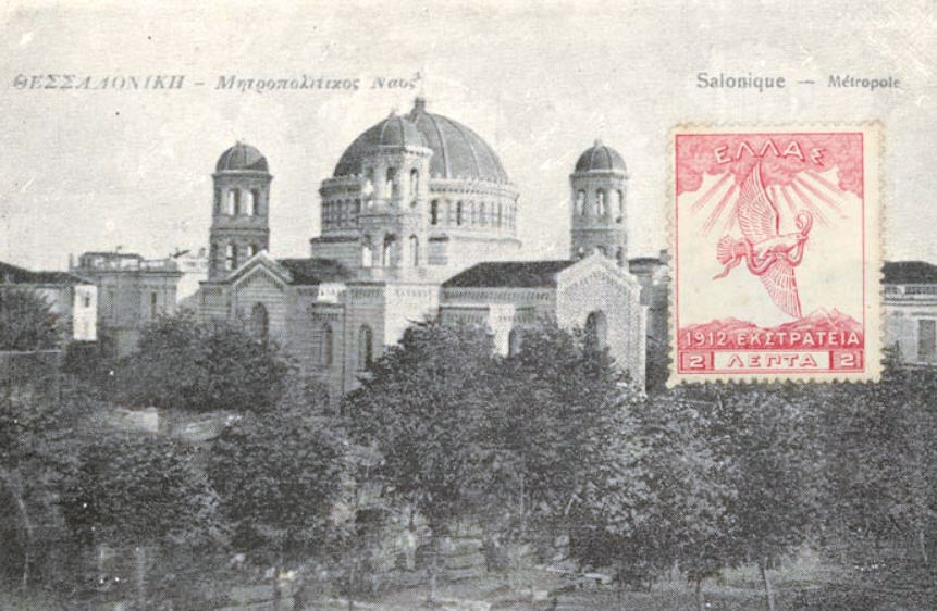 Η ΠΡΩΤΟΧΡΟΝΙΑ ΕΙΣ ΤΗΝ ΜΗΤΡΟΠΟΛΙΝ-ΕΞΟΧΩΣ ΘΑΥΜΑΣΙΑ ΕΟΡΤΗ