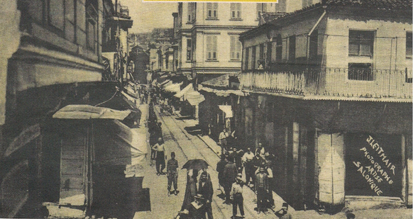 ΠΡΟΣ ΤΟΥΣ ΑΝΑΓΝΩΣΤΑΣ ΜΑΣ